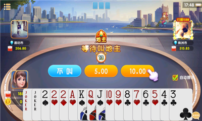 斗地主无限钻石破解版截图4