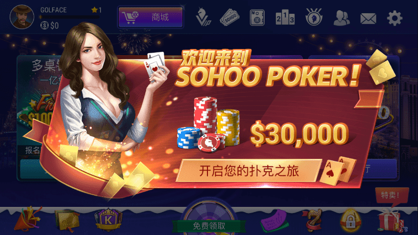 菠萝德扑扑克截图1