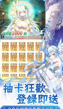 契约吧精灵少女截图2
