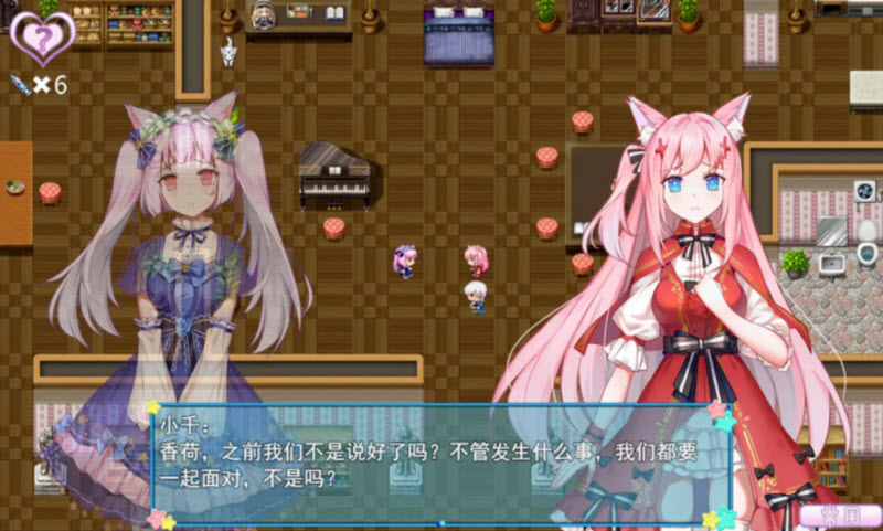 梦醒少女截图4