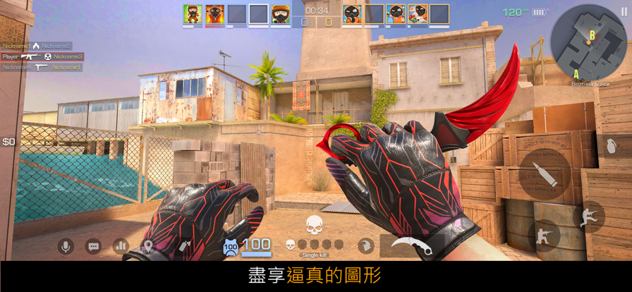 Standoff 2截图2