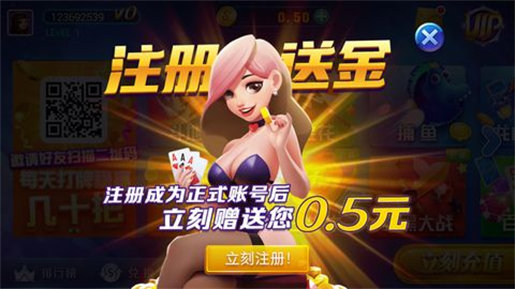 电玩水果机模拟器截图3