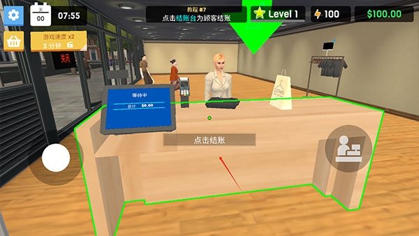服装店模拟器中文版截图1