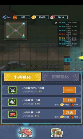 你家没了截图1