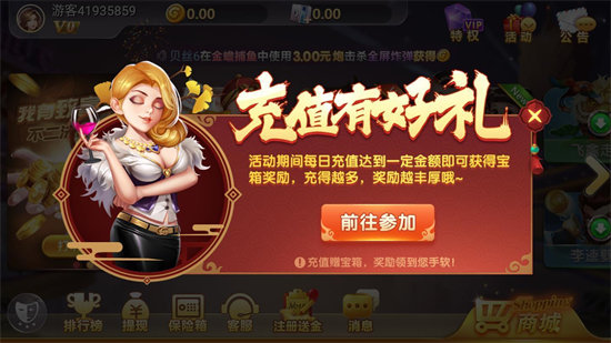 双鸭山兴动麻将手机版下载截图1