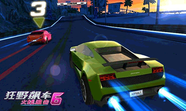 狂野飙车6截图3