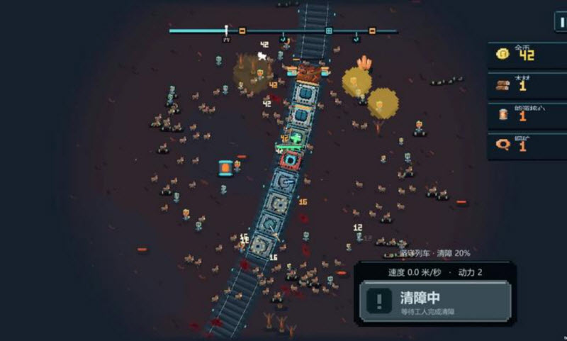 僵尸列车截图1