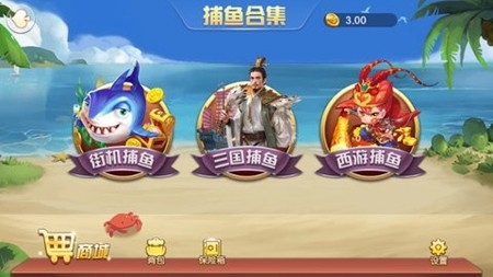 波克城市游戏大厅官方版棋牌截图3