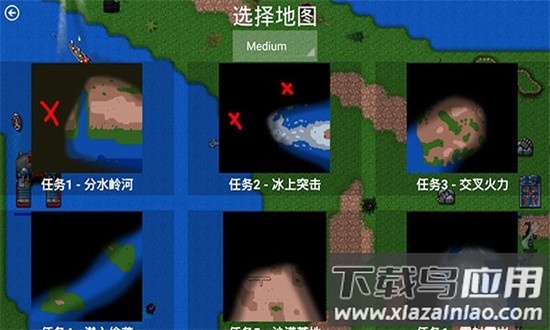 铁锈战争汉化版截图1