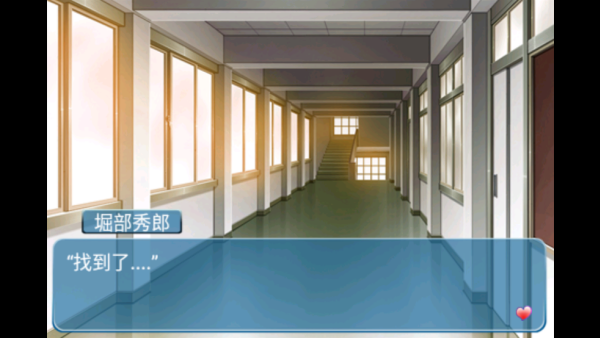 心动回忆之盛夏光年安卓版截图2