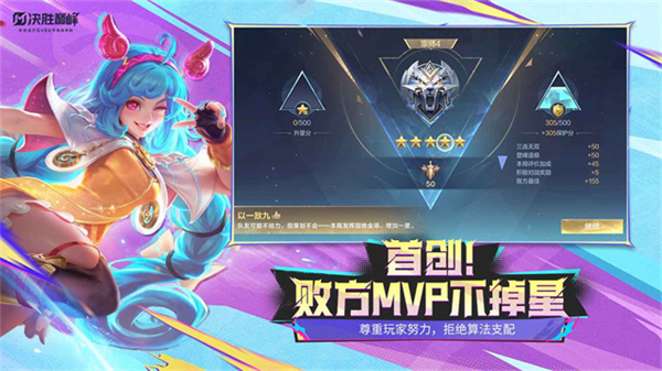决胜巅峰测试服截图4