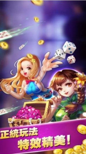 无他棋牌正版截图1