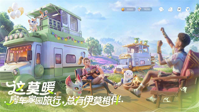 伊莫云游戏截图6