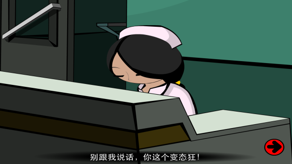 博士的家2截图4