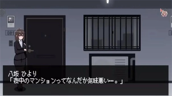 801号室绅士汉化版截图1