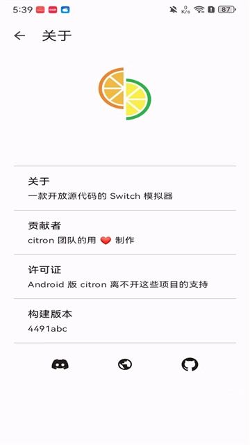 柠檬模拟器官方最新版截图4
