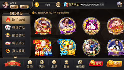 开元老版本app截图2