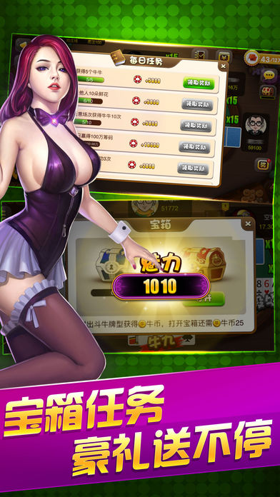 好汉棋牌截图3