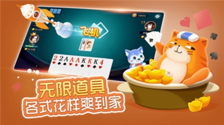 如是棋牌最新正式版截图1
