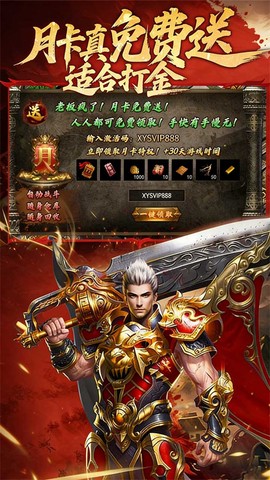 九界降魔截图2