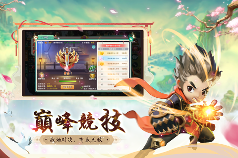深渊幻影海量版截图1