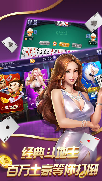 博雅昆明棋牌捞腌菜截图1