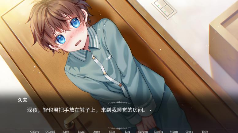帮助同学截图3