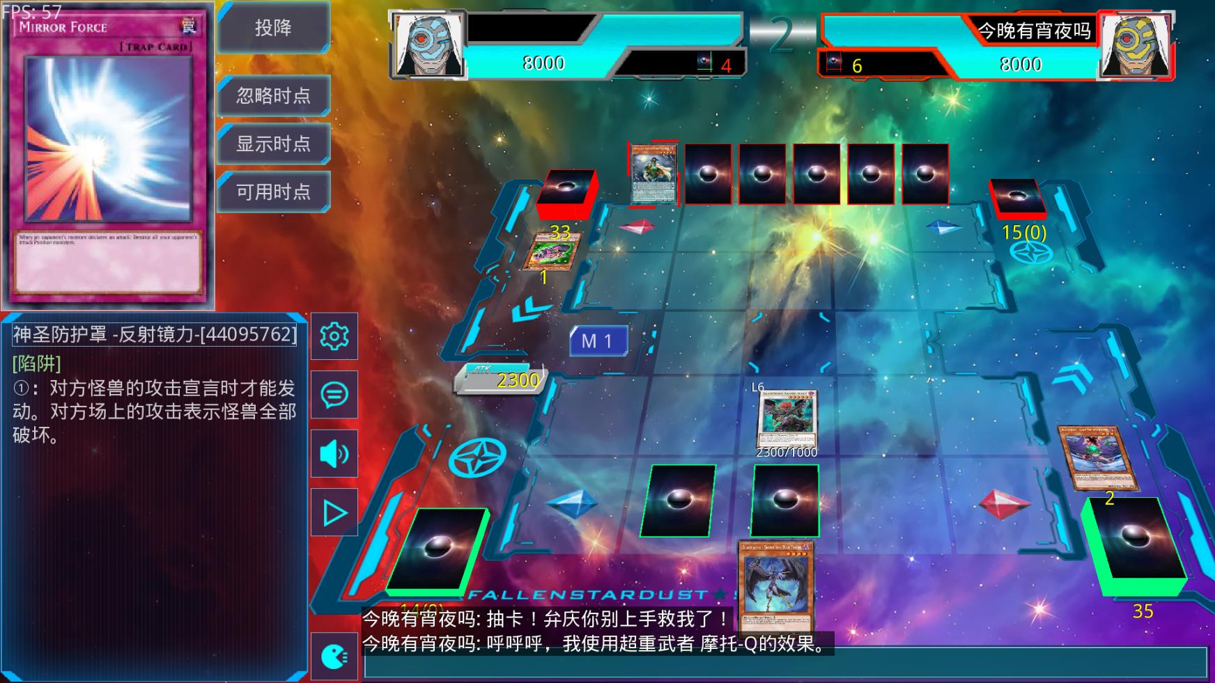 游戏王YGOmobile截图3