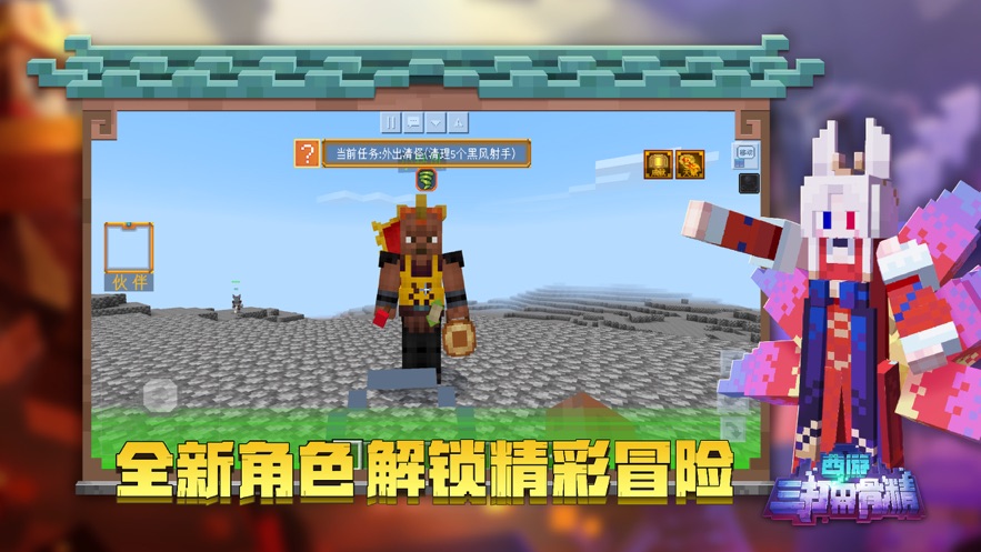 我的世界逃离塔科夫模组截图3