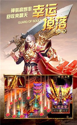 杀神恶魔高爆截图3