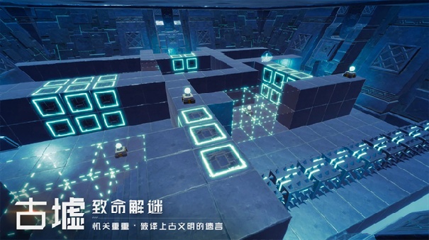 远星截图5
