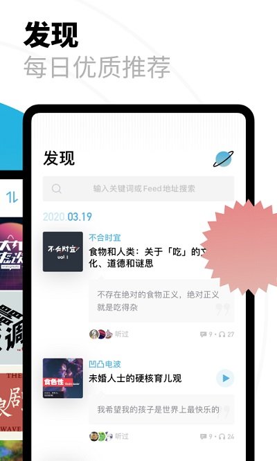 小宇宙截图1
