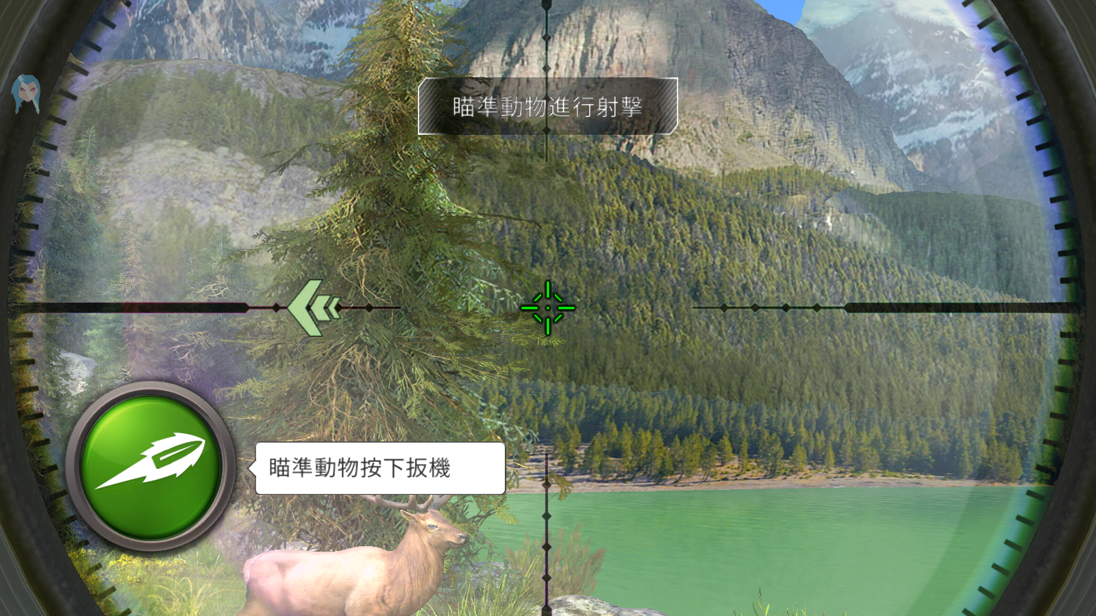 狩猎冲突中文版截图1