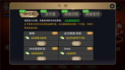 天幕棋牌v3.5.0安卓版截图4