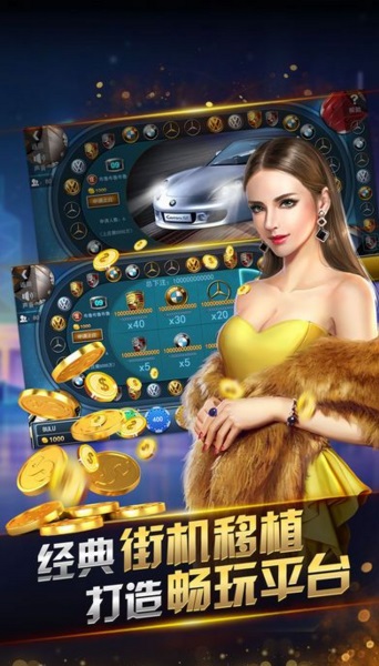 兴动黑山麻将截图1