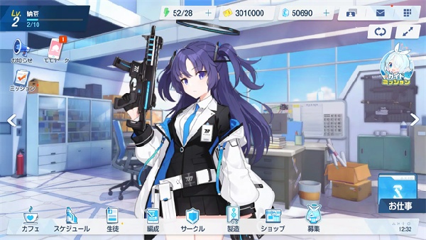 kiskiblue截图2