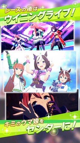 赛马娘先锋服截图1