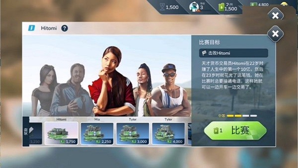 反叛赛车国际服截图2
