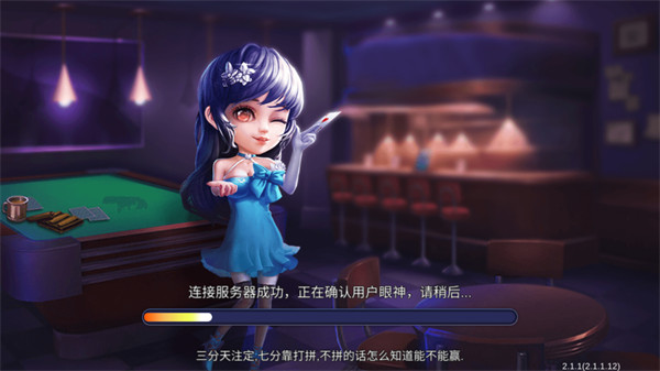 街机麻将大满贯手机版免费版截图2
