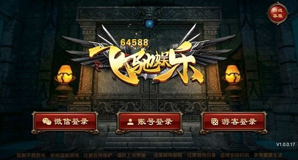 飞驰娱乐旧版本截图1