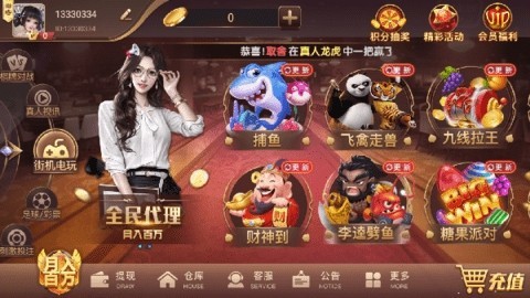 棋乐棋牌dsqp8v4.0截图2