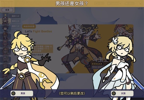 Wishroom汉化版截图1