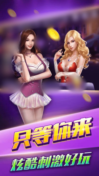 捕鱼达人经典旧版本官方版截图3