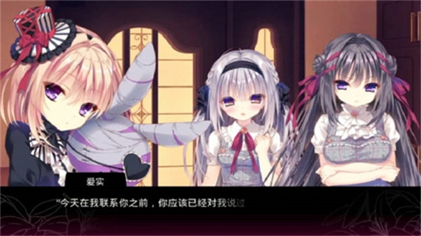 真爱百合染成红色直装版截图3