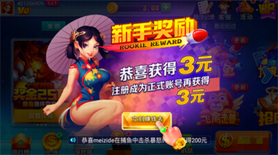 暮雪娱乐APP官方正版截图2