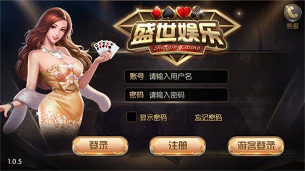左右棋牌IOS新版官网版截图1