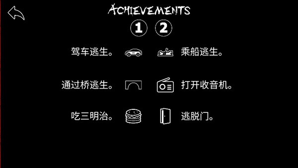 模拟老大爷官方正版截图5