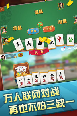 一木棋牌官方版截图2