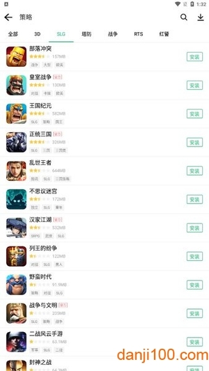 历趣应用市场截图1