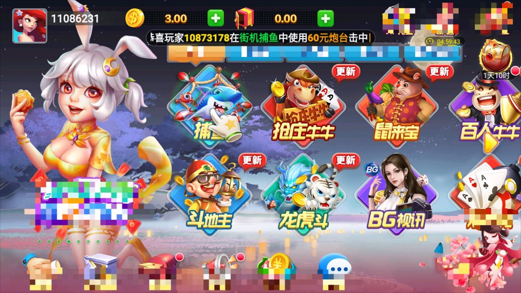 华丰棋牌hf66正版公社截图2
